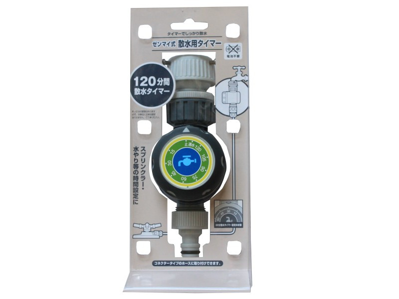 MECHANICAL WATER TIMER WITH SOFT RUBBER COVER